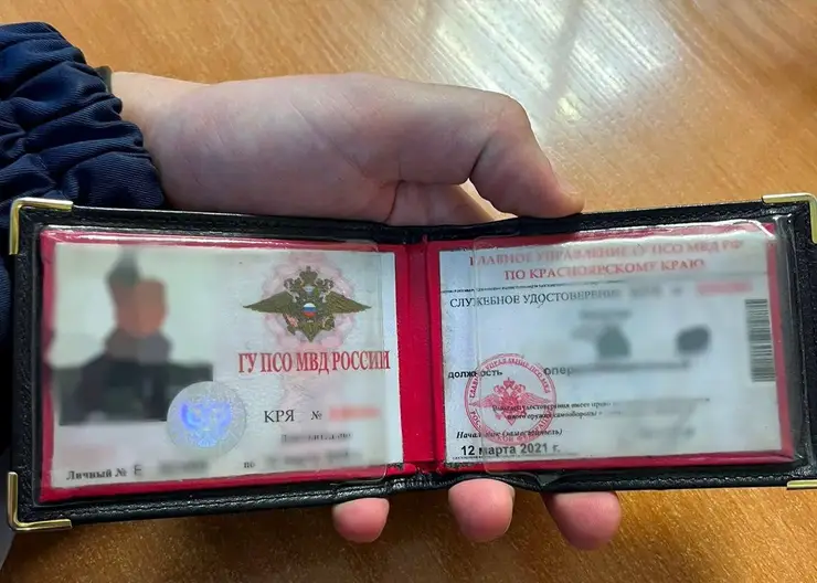 Жителю Красноярского края грозит год тюрьмы за поддельное удостоверение правоохранителя