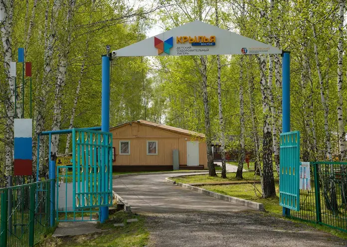 В Красноярске 78 школьников из семей участников СВО поедут по путёвкам на Чёрное море