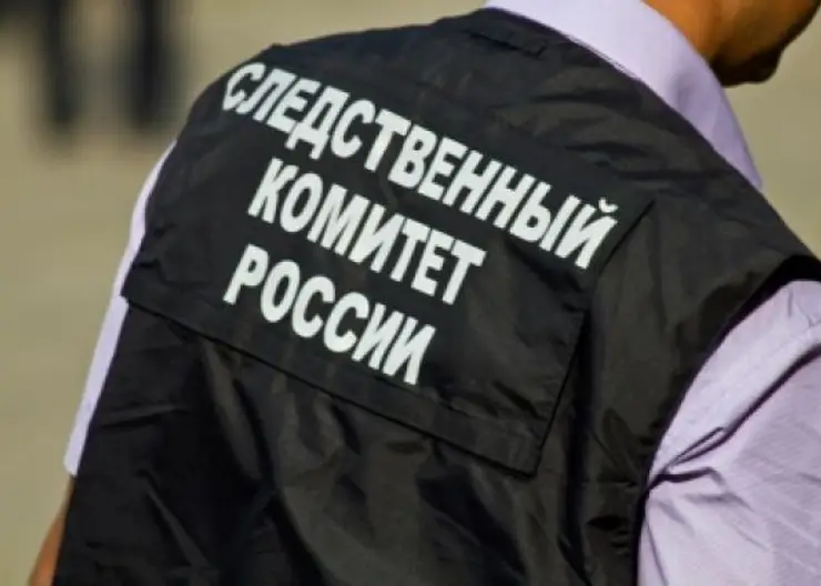 В Красноярском крае сотрудника уголовного розыска обвинили в мошенничестве