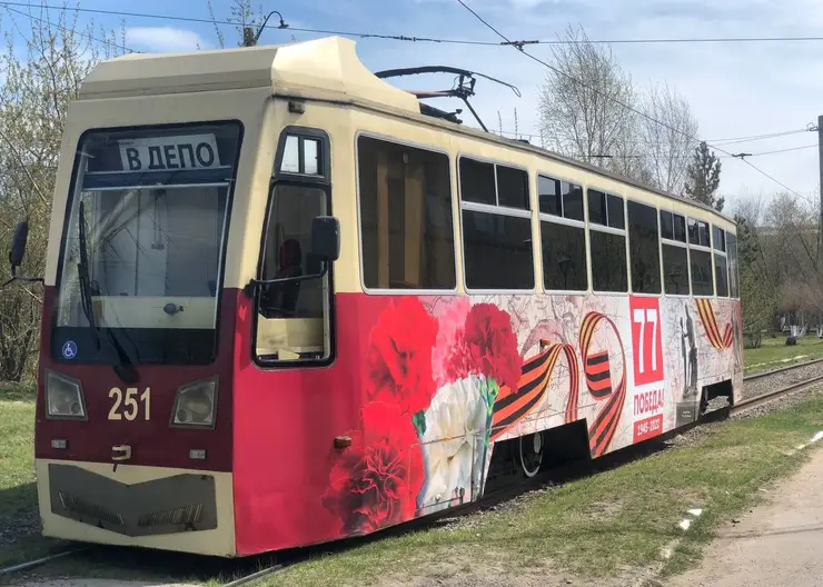 В Красноярске с 20 мая на сутки изменятся схемы движения трамваев 4 и 6 маршрутов