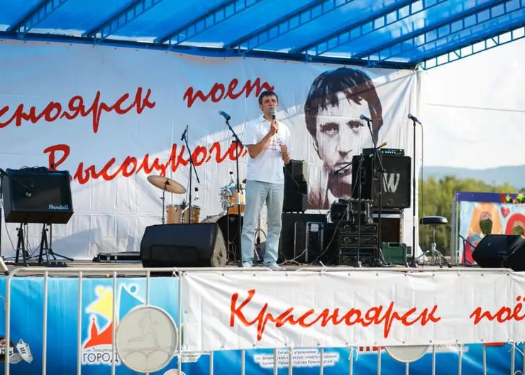 В Кировском районе пройдёт серия концертов памяти Высоцкого
