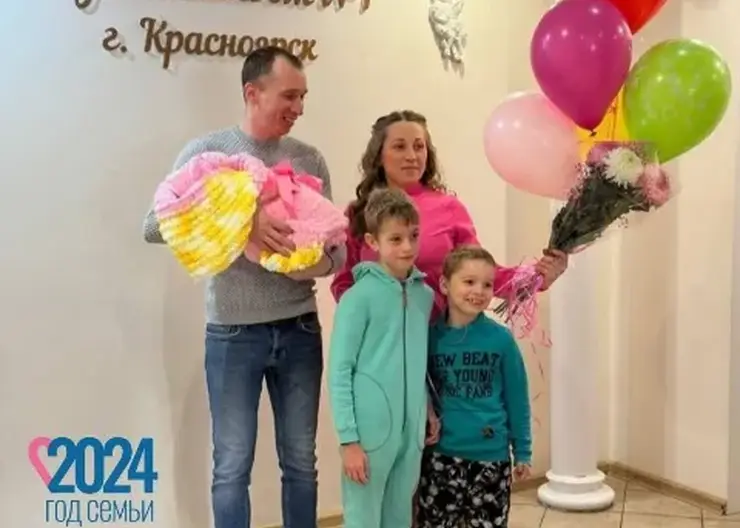 В Красноярском роддоме № 1 детям начали выдавать свидетельства о рождении