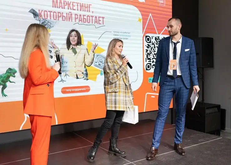 Для красноярской молодёжи проведут конференцию по маркетингу «Сибирский SMM»