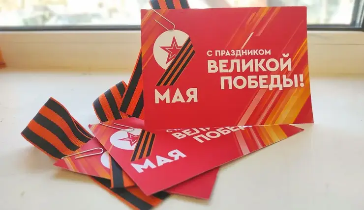 В Красноярске бойцы ТОГГ 8 мая будут раздавать георгиевские ленты на улицах