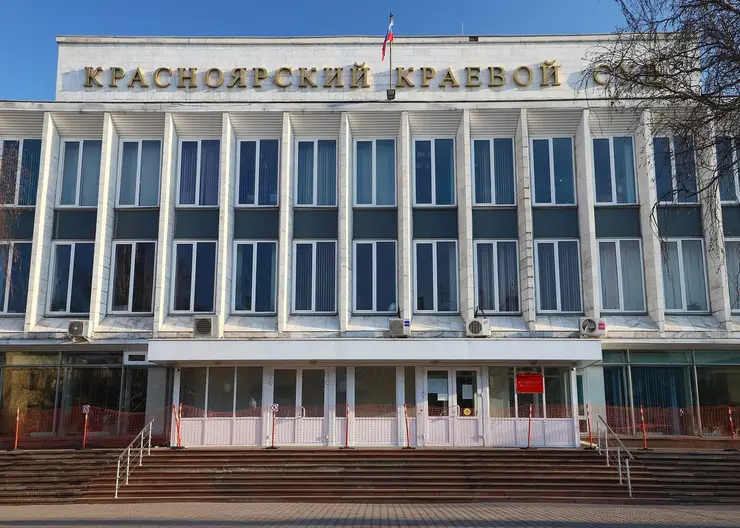 В Красноярске 27 октября жители смогут бесплатно получить юридическую помощь