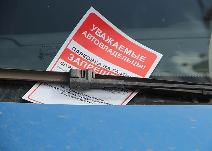 За час в Железнодорожном районе Красноярска обнаружили 8 случаев парковки на газоне