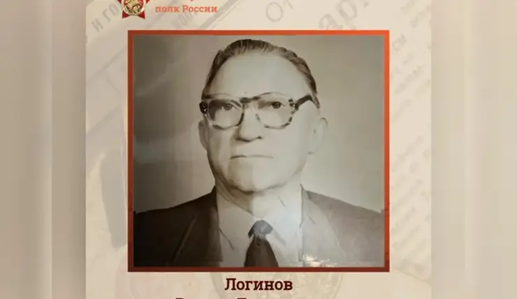Мэр Владислав Логинов рассказал о своем деде – ветеране Великой Отечественной войны