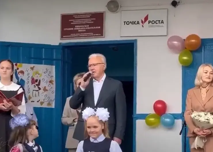 Губернатор Александр Усс поздравил учеников Никольской школы с Днем знаний