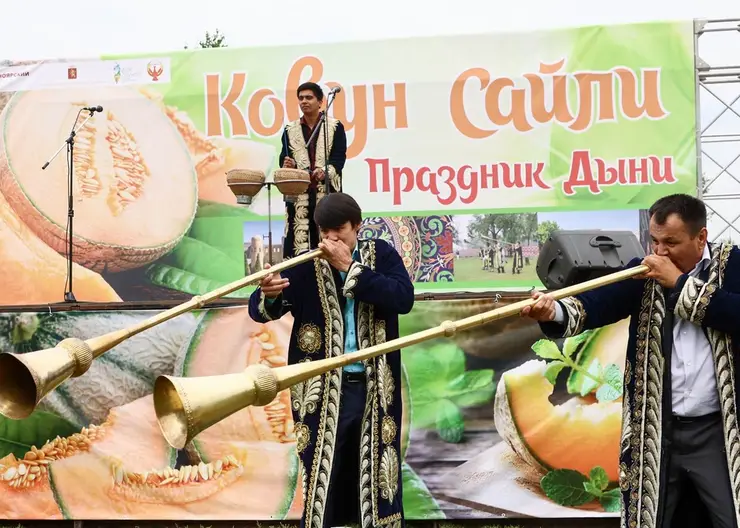 В Красноярске на острове Татышев состоялся узбекский праздник дыни – «Ковун Сайли»