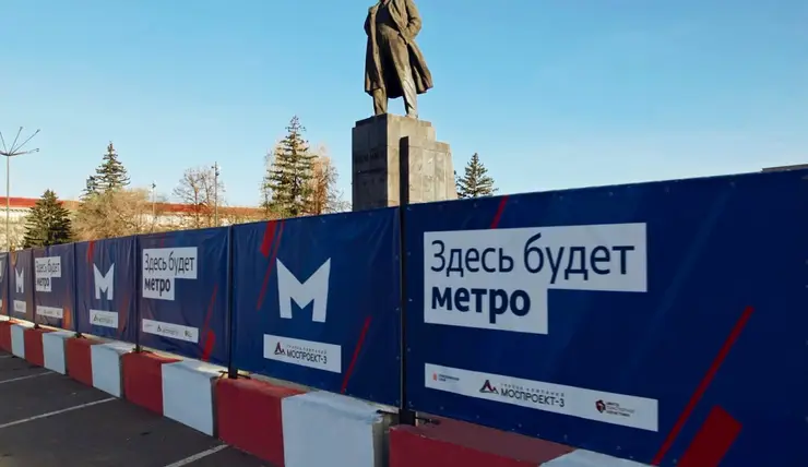 Строительство станции «Площадь Революции» в Красноярске начнется в ближайшее время