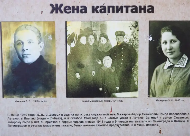 В Свердловском районе организована выставка ко Дню памяти узников фашистских лагерей