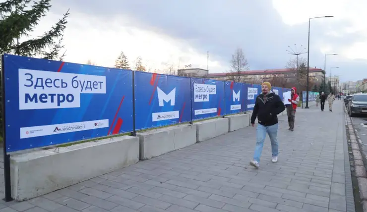 В Красноярске построят городок для 4 500 строителей метро