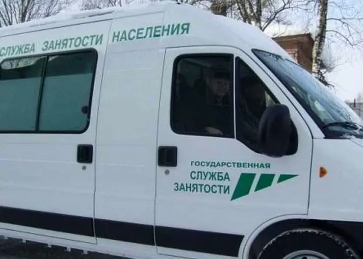 В Красноярском крае заработали мобильные центры занятости