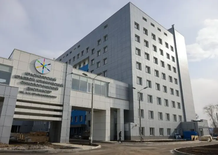 В Красноярске завершено строительство корпуса онкоцентра