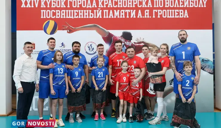 Кубок города по волейболу в Красноярске посетило рекордное количество участников