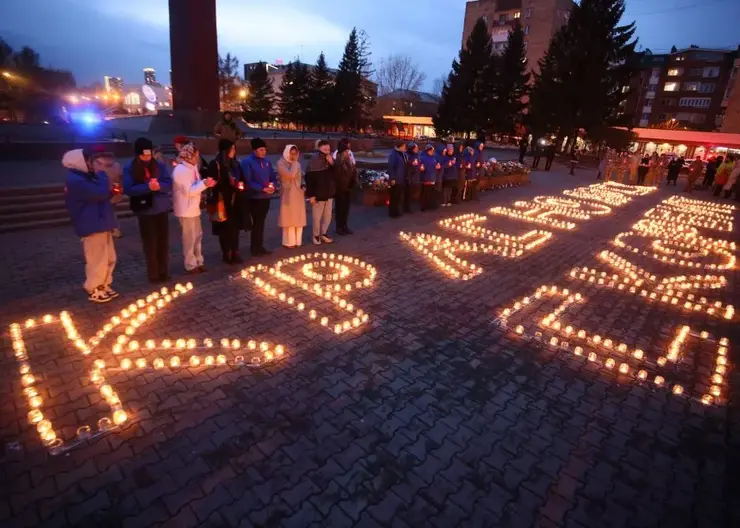 В Красноярске прошла акция «Свеча памяти»