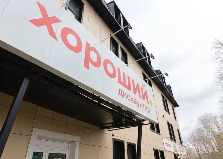 Красноярская сеть «Командор» откроет первый магазин в Кемеровской области