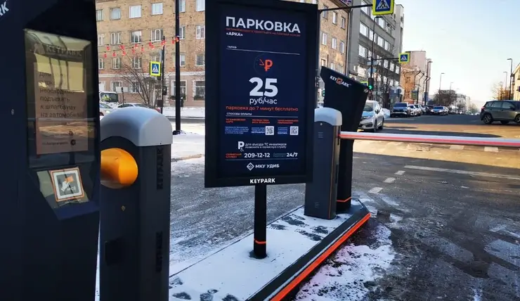 В Красноярске с ​3 марта заработает платная парковка около площади Мира