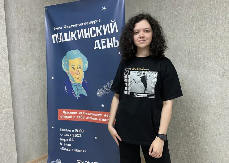 В Университете Решётнева пройдет Пушкинский день России