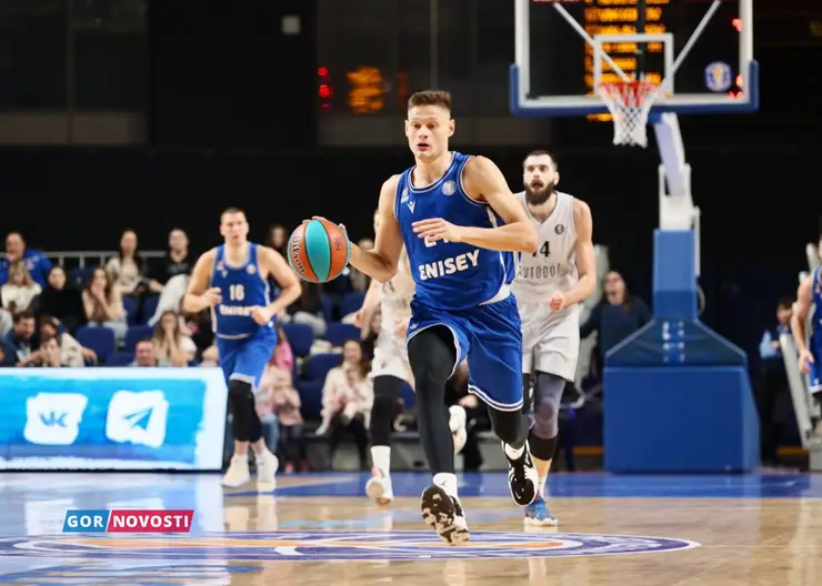 Баскетбольный «Енисей» проиграл «Автодору» в Красноярске