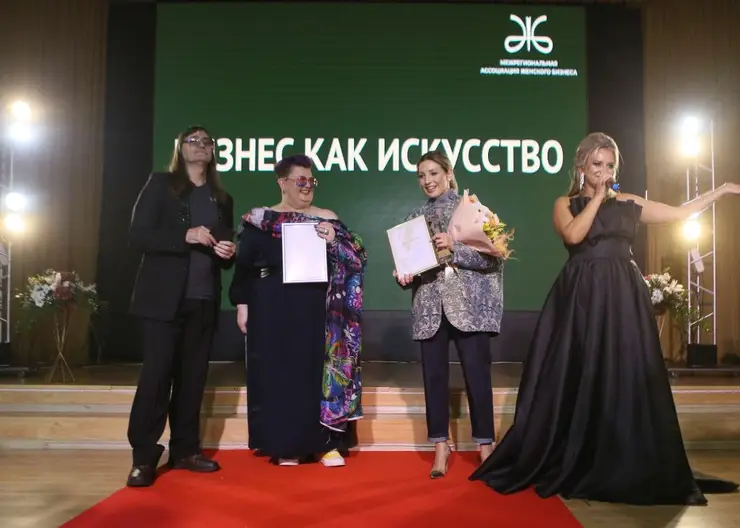 В Красноярске прошла церемония вручения международной женской бизнес-премии WIN-WIN WOMEN