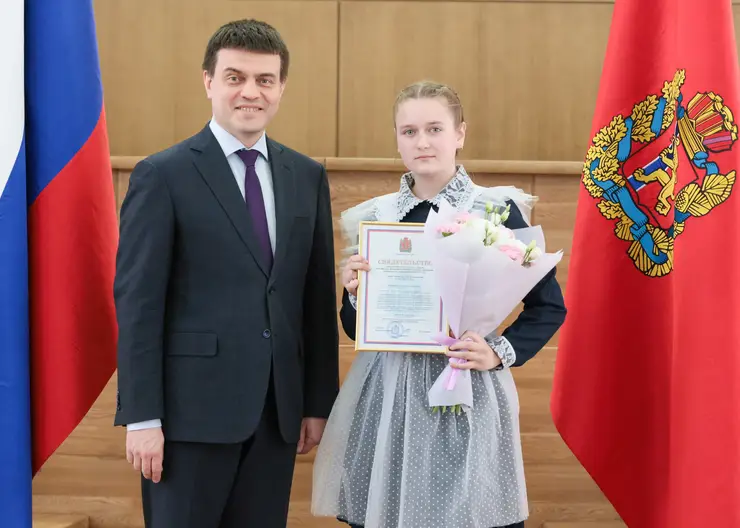 Губернатор Красноярского края вручил одаренным школьникам свидетельства на стипендии