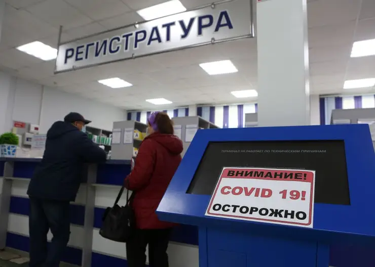 За сутки в Красноярском крае выявлено 348 случаев заболевания коронавирусом