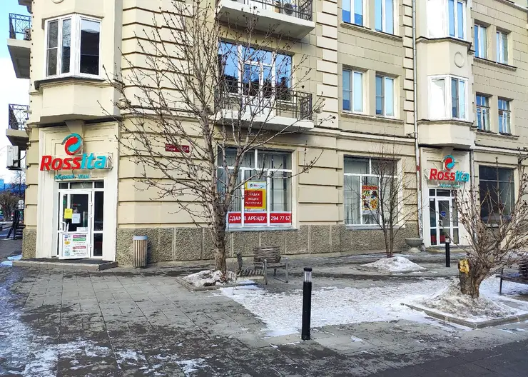 В Красноярске закрыли еще один магазин «Россита»