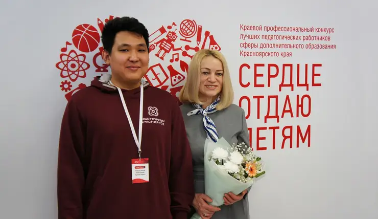 В Красноярском крае выбрали лучшего педагога дополнительного образования