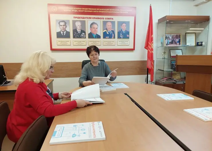 Старшему поколению Красноярска подарили «Азбуку интернета»