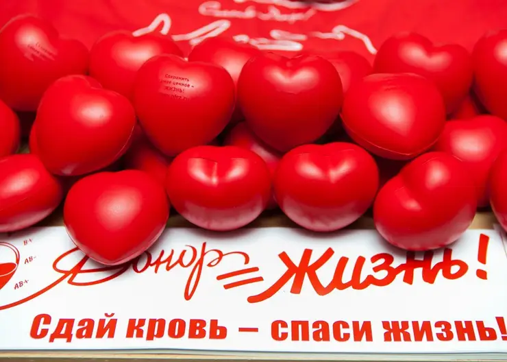 В Красноярске 25 января пройдет донорская акция