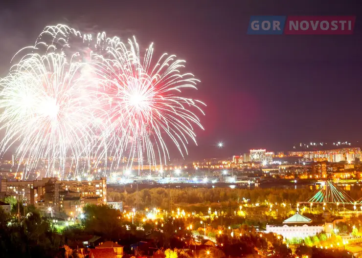 В Красноярске в честь Дня города прогремел праздничный салют