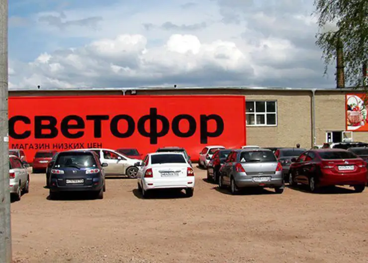 Основатели красноярского «Светофора» закрыли магазин в Великобритании