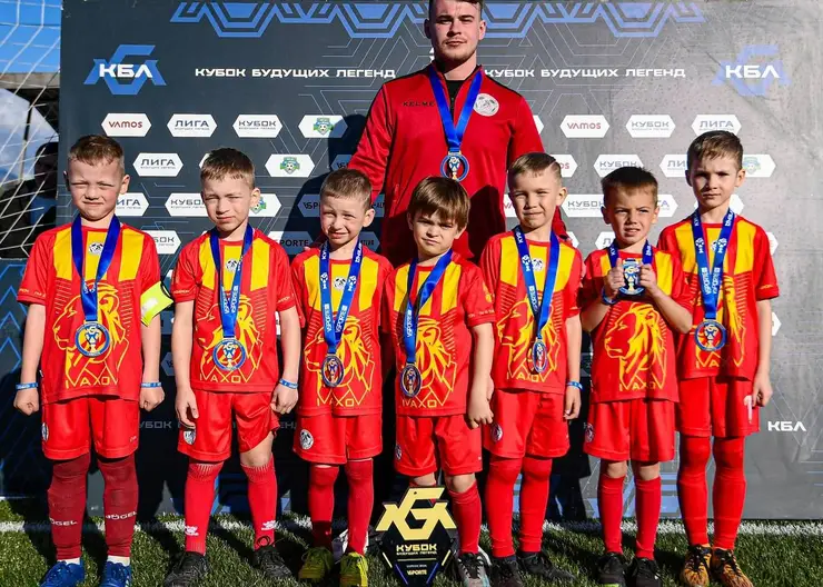 Красноярские юные футболисты выиграли турнир в Сочи