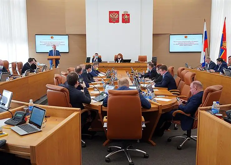 В Красноярске приняли корректировку бюджета на 2022 год