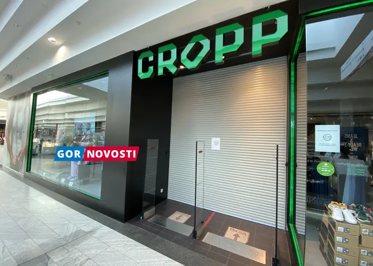 В Красноярске 21 мая вновь откроют магазины одежды Mohito и Cropp