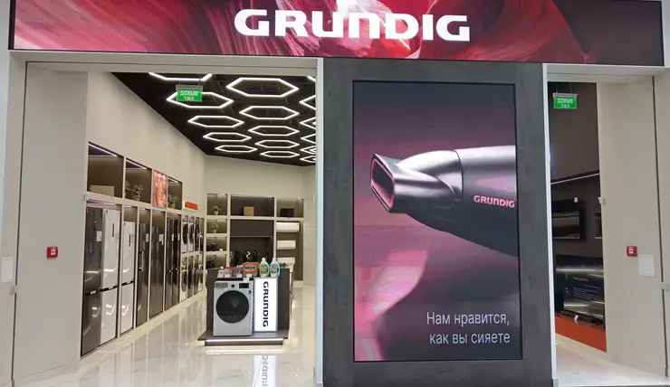 В ТРЦ «Планета» в Красноярске открылся магазин немецкого бренда техники Grundig