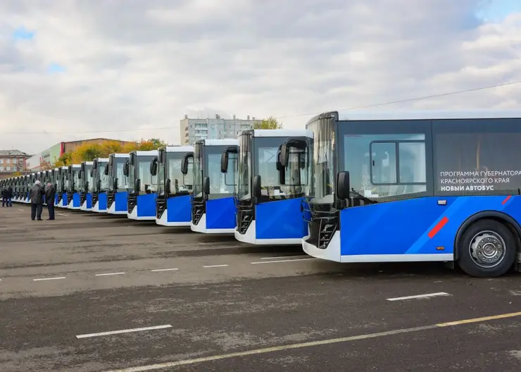 В Красноярский край привезли еще 82 новых автобуса