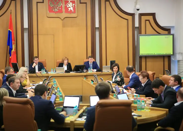 На сессии горсовета принят бюджет Красноярска на 2020-2022 годы