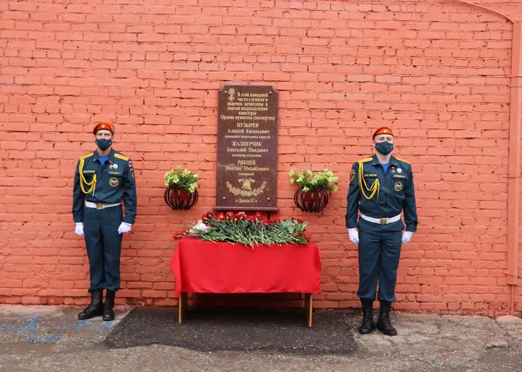 В память о погибших красноярских пожарных появилась мемориальная доска