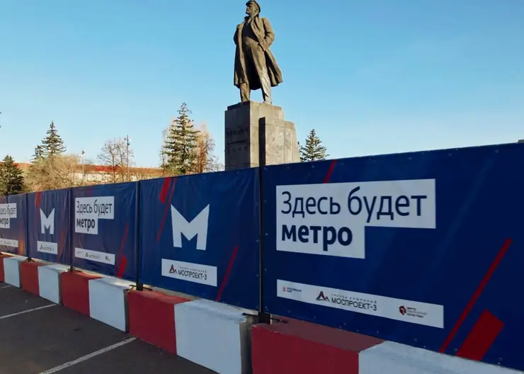 В Красноярске готовятся к строительству станции метро «Площадь Революции»