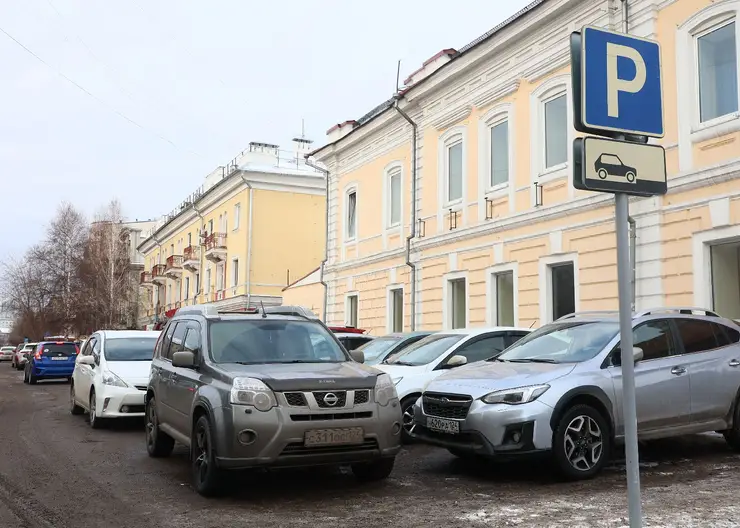 В Красноярске с 28 ноября заработает платная парковка на Красной Армии
