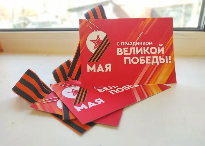 В Красноярске бойцы ТОГГ 8 мая будут раздавать георгиевские ленты на улицах